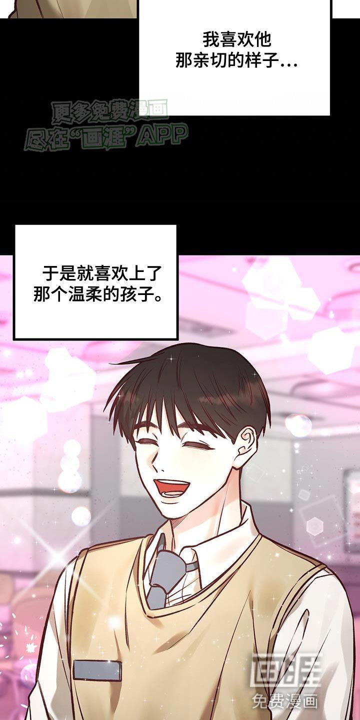 第32章：偷钱包