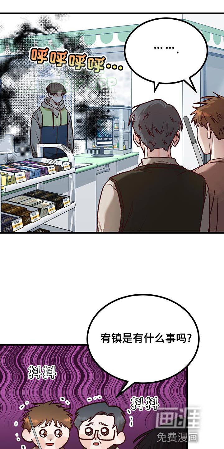 第33章：温柔的孩子