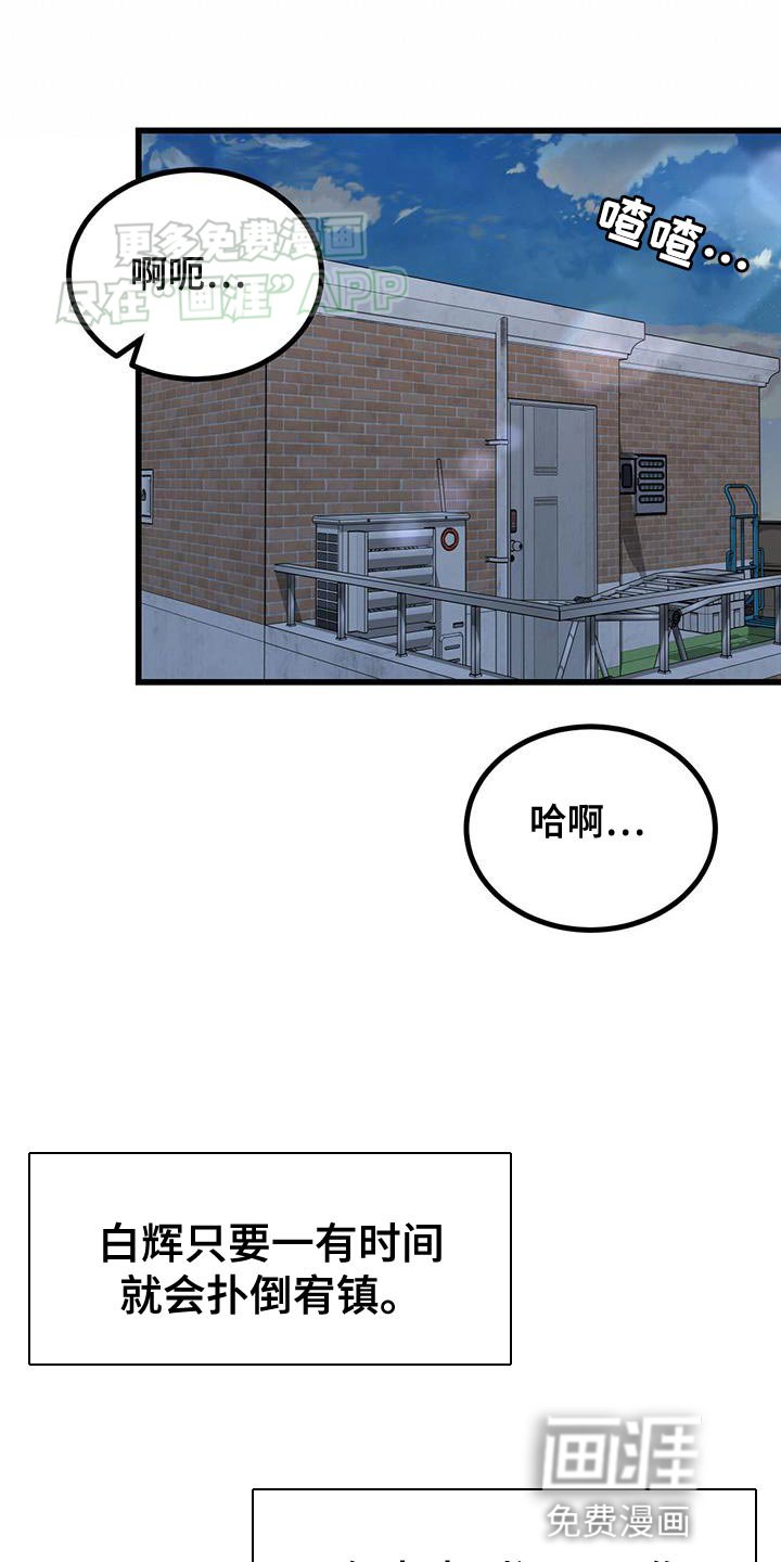 第33章：温柔的孩子