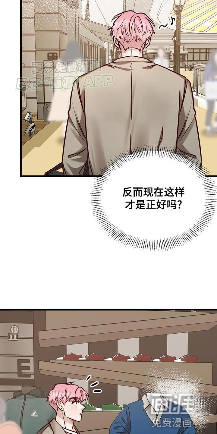 第33章：温柔的孩子