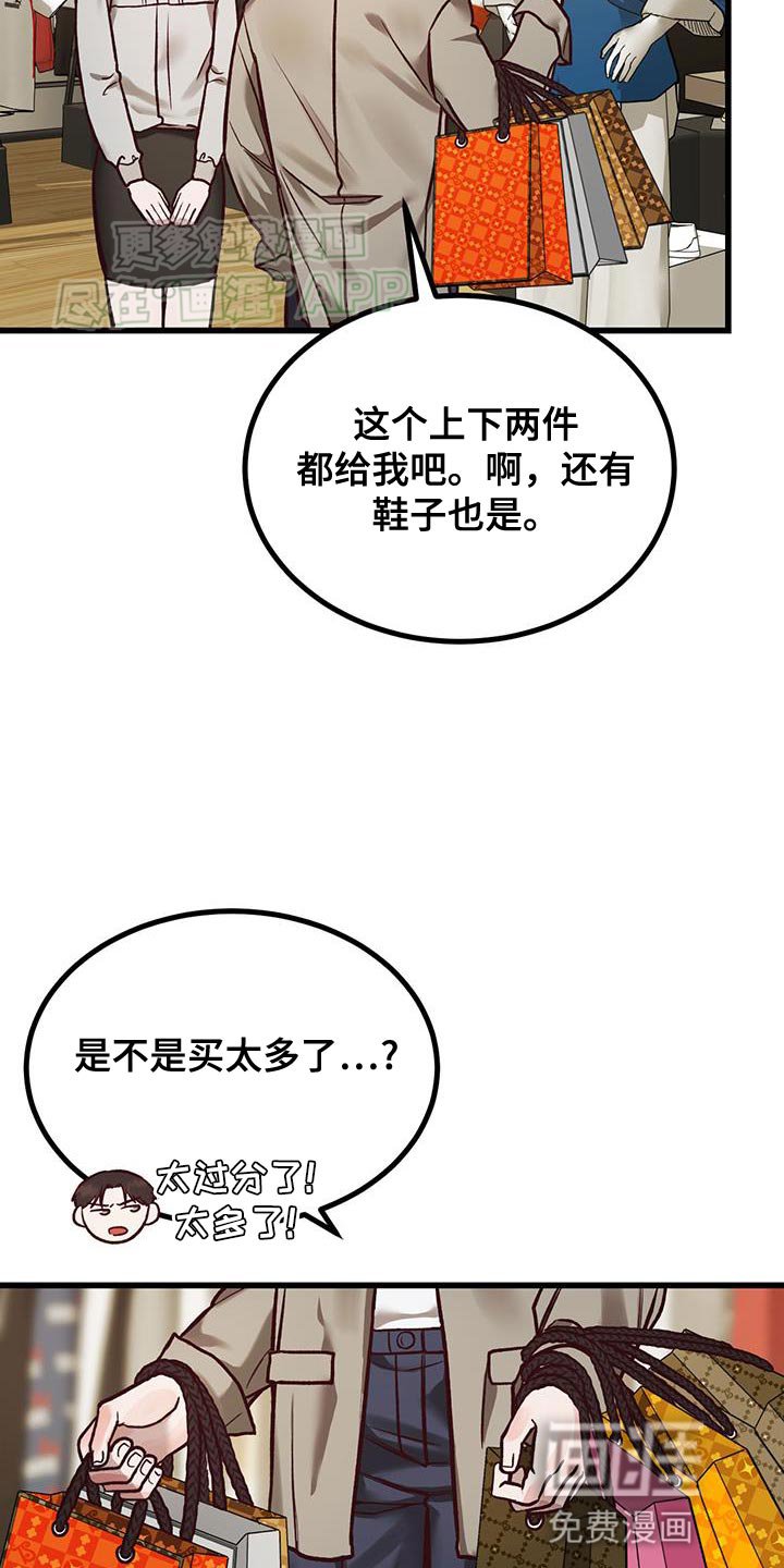第33章：温柔的孩子