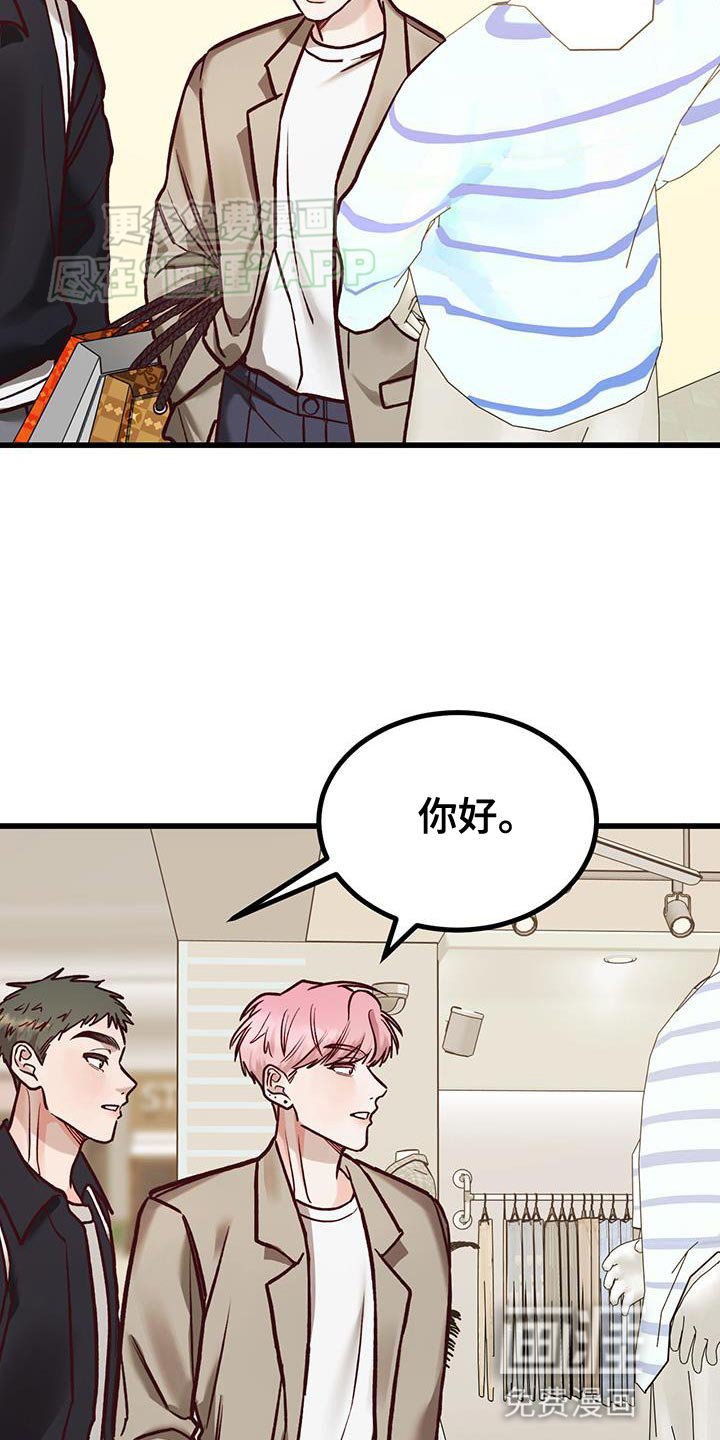 第33章：温柔的孩子