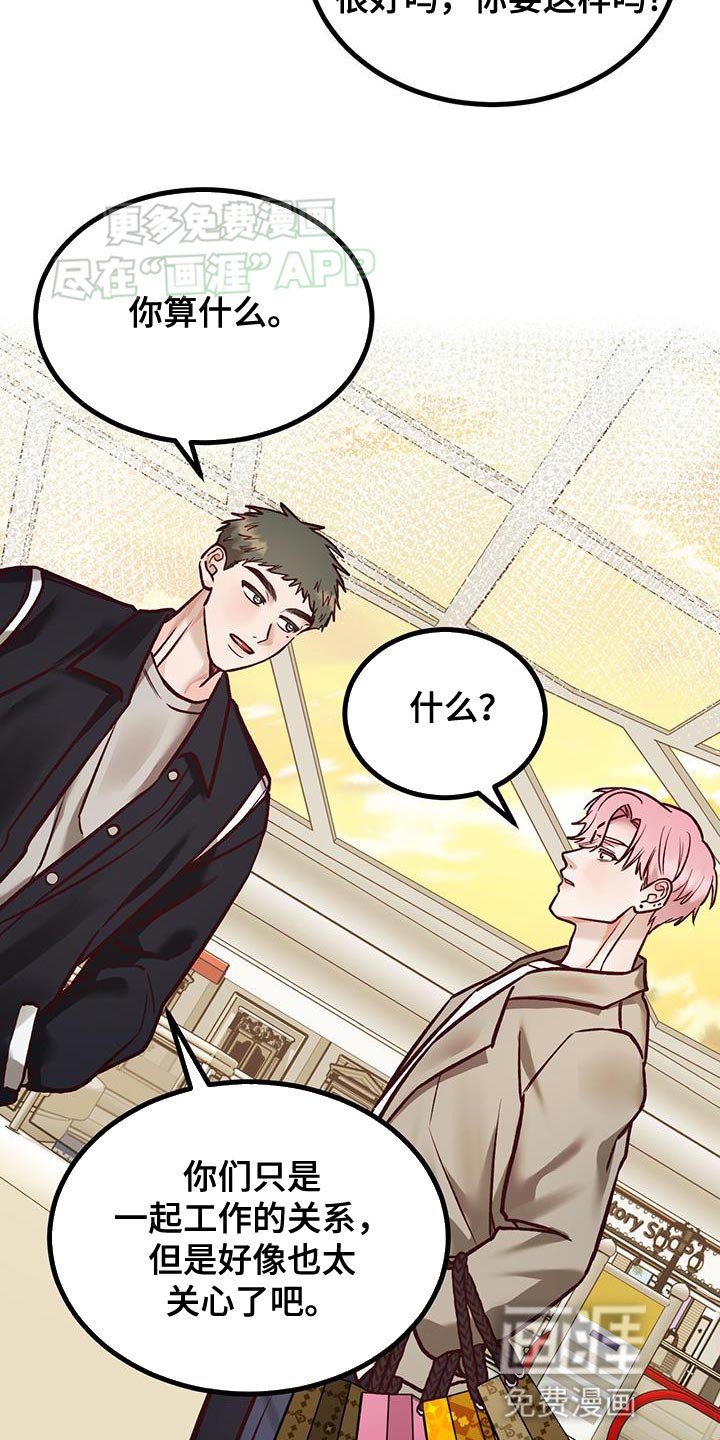 第33章：温柔的孩子