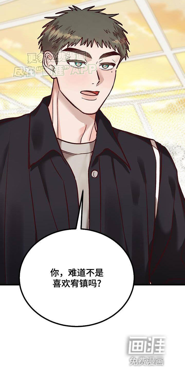 第33章：温柔的孩子