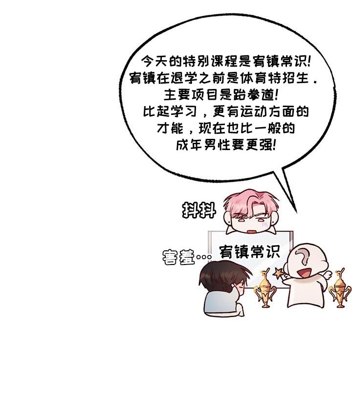 第33章：温柔的孩子