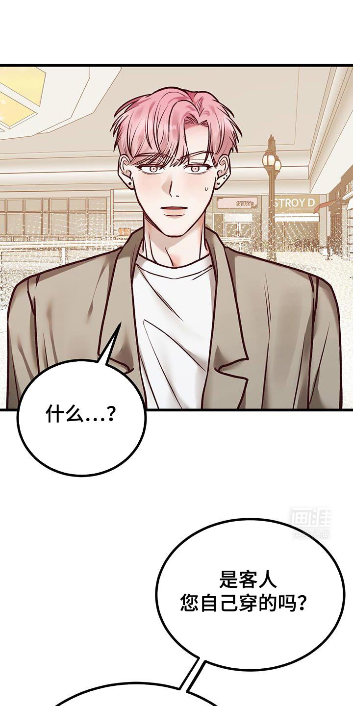 第34章：逛商场