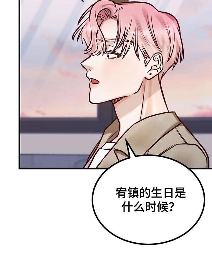第34章：逛商场