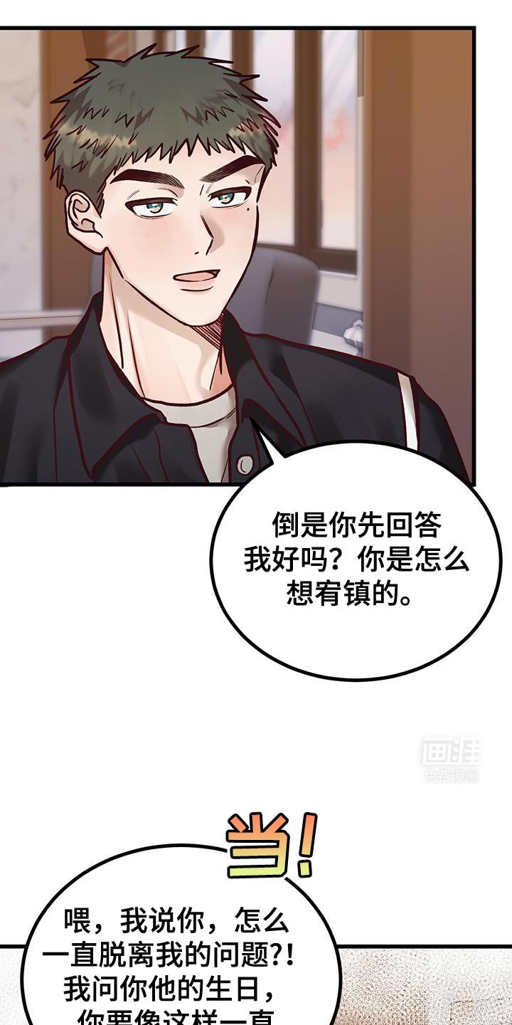 第34章：逛商场