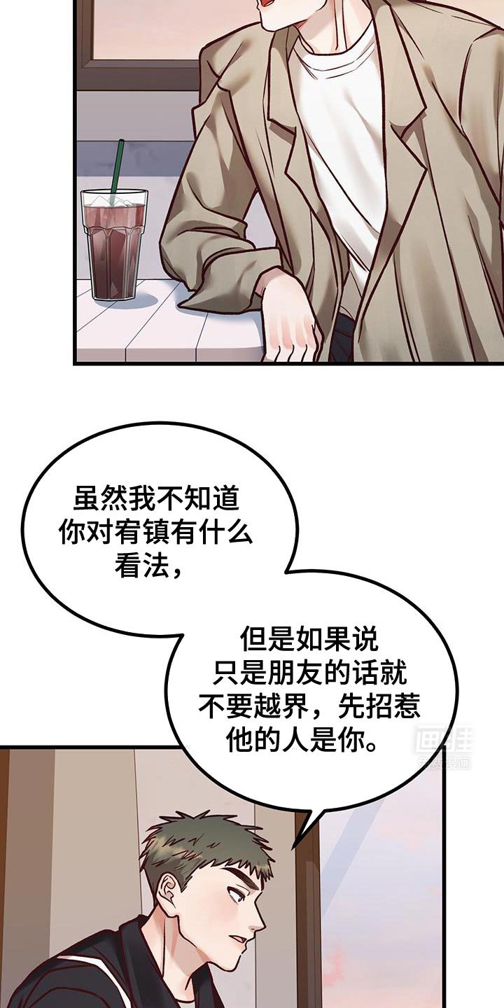 第34章：逛商场