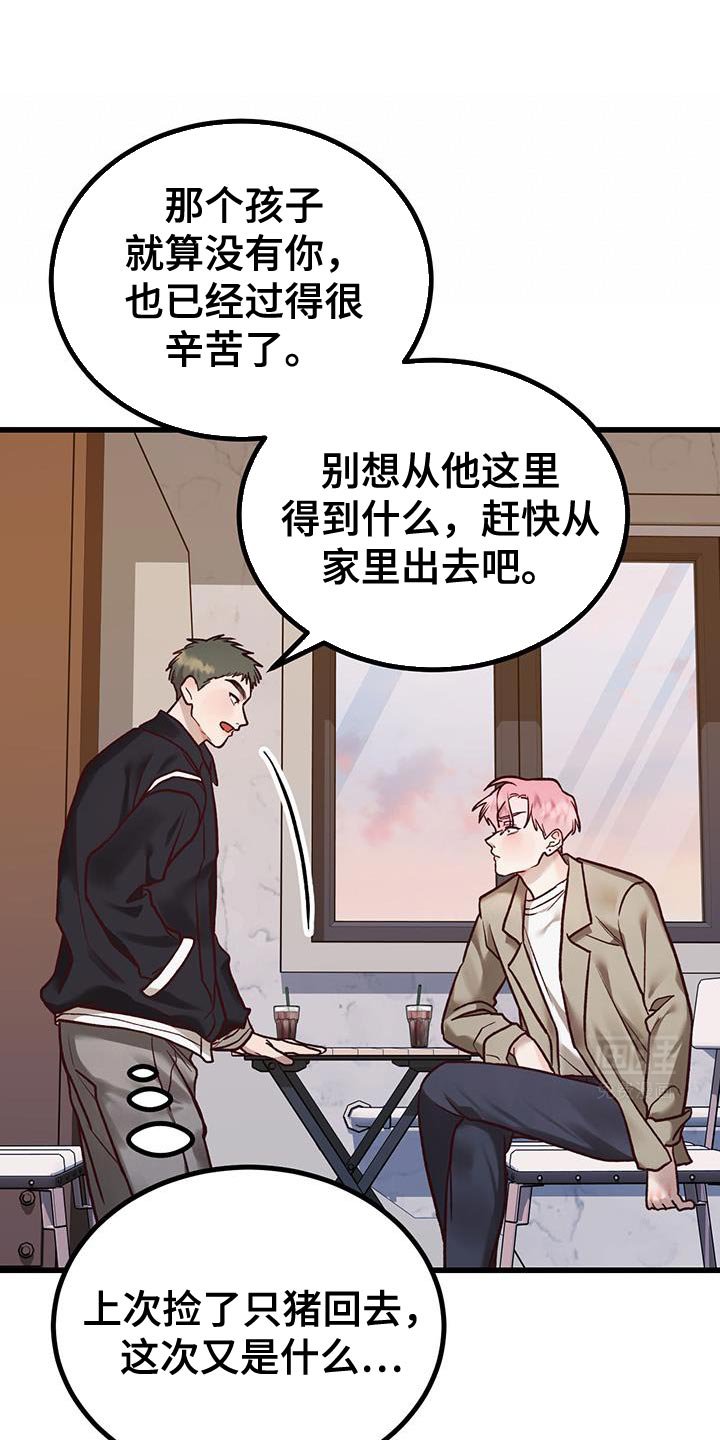第34章：逛商场