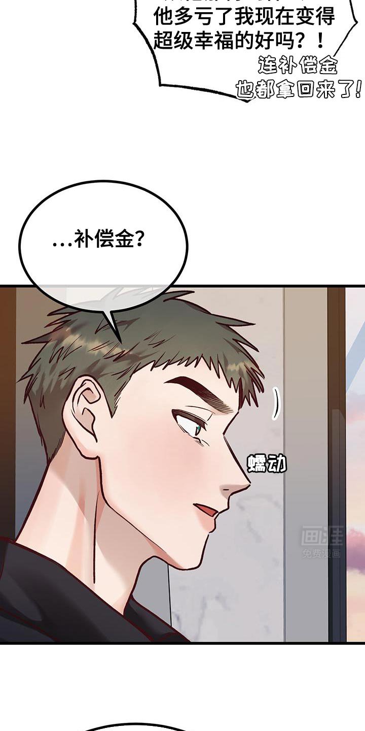 第34章：逛商场