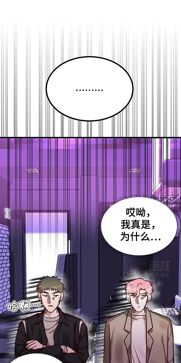 第35章：威胁