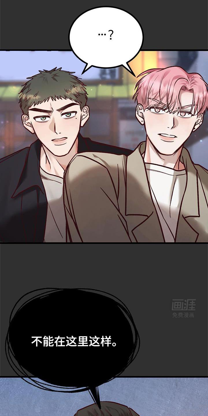 第35章：威胁