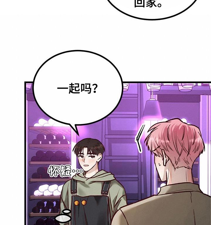 第35章：威胁