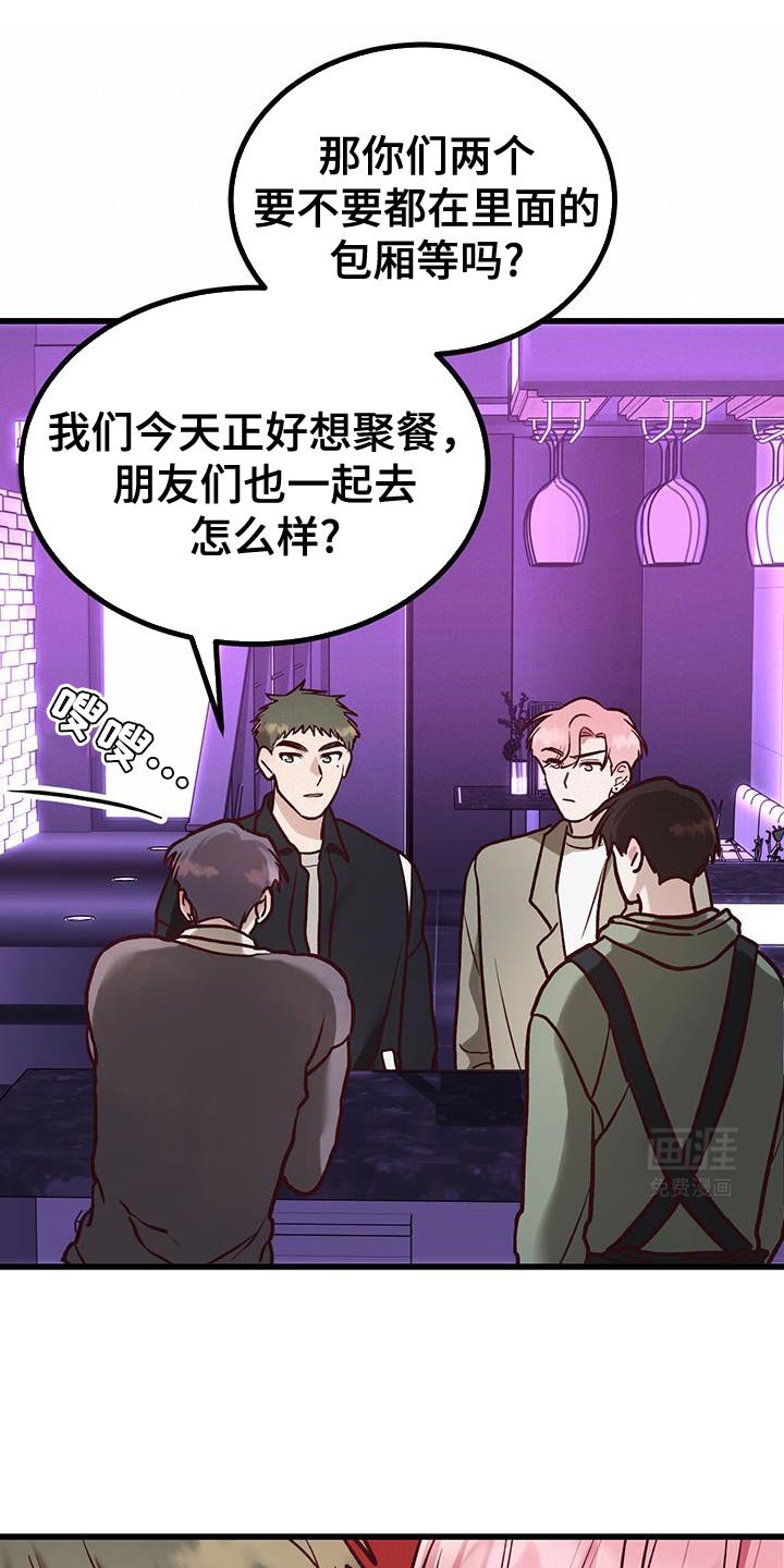 第35章：威胁