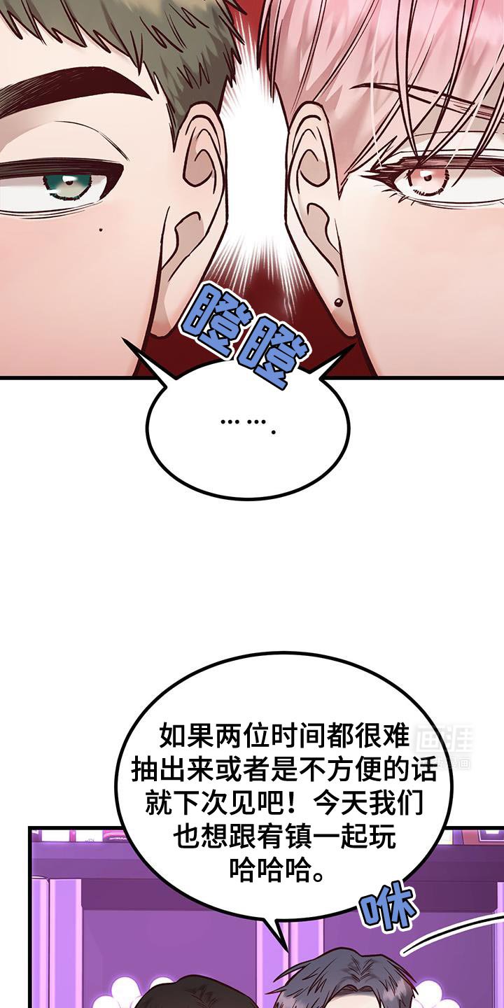 第35章：威胁