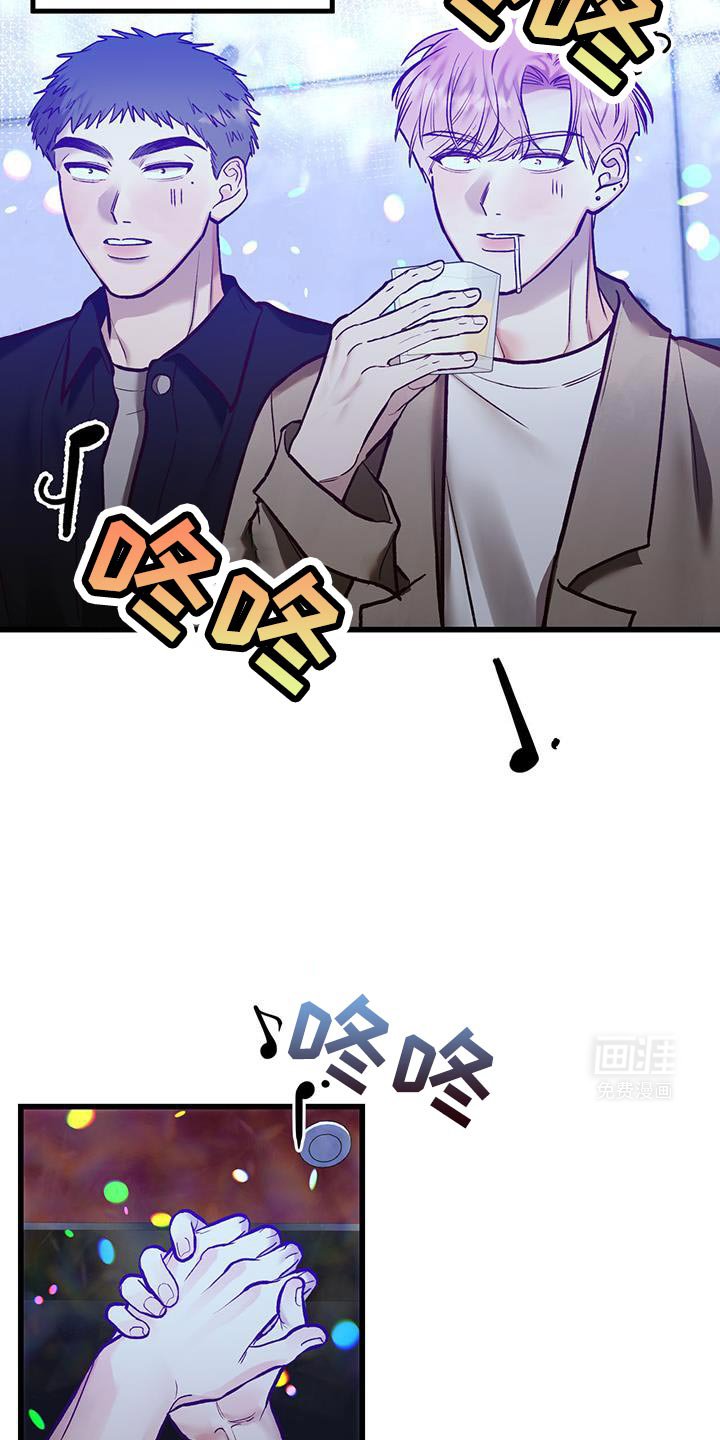 第36章：我也要等你！
