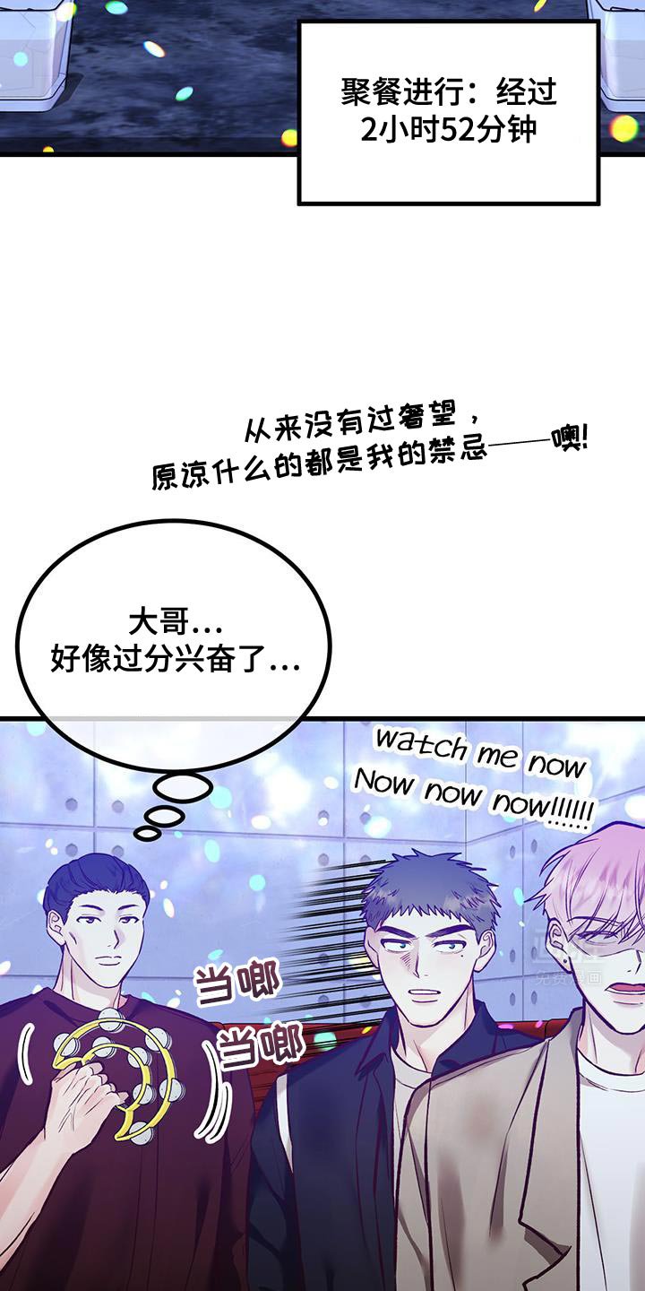 第36章：我也要等你！