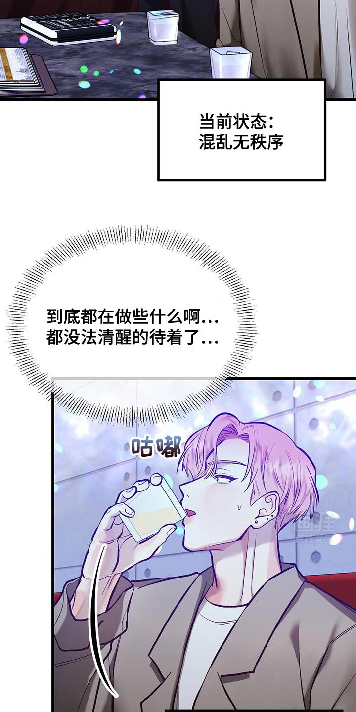 第36章：我也要等你！