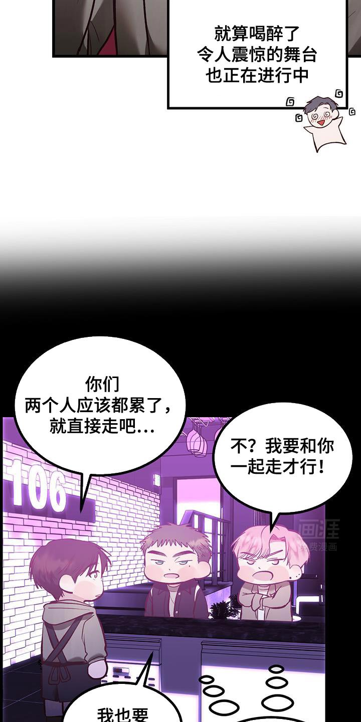 第36章：我也要等你！