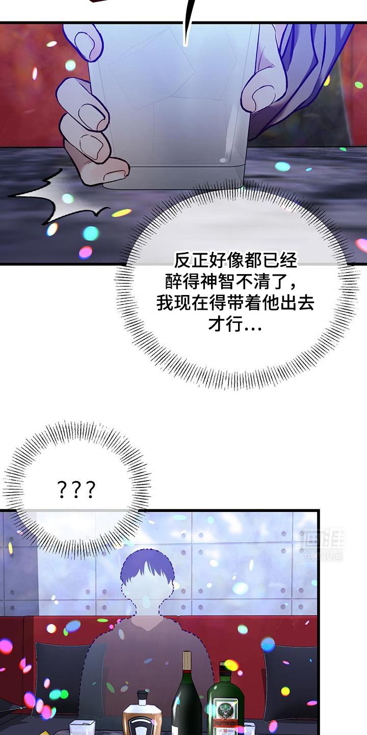 第36章：我也要等你！