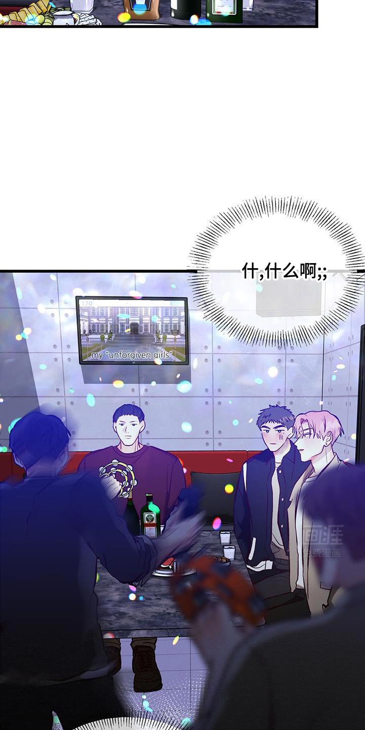 第36章：我也要等你！