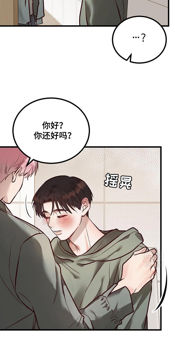 第36章：我也要等你！