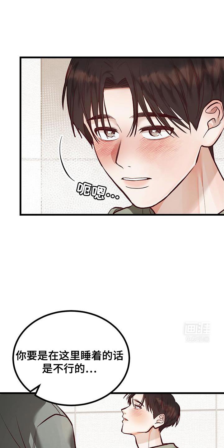 第36章：我也要等你！