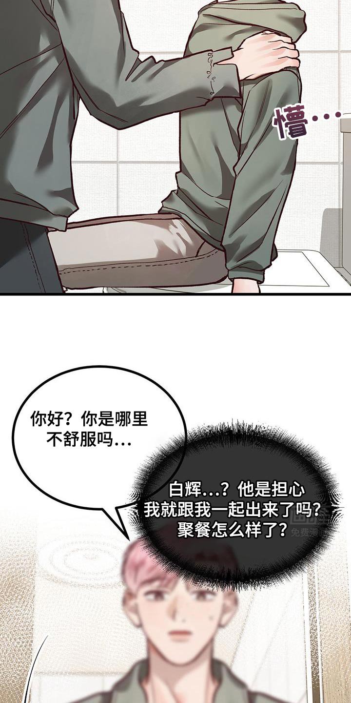 第36章：我也要等你！