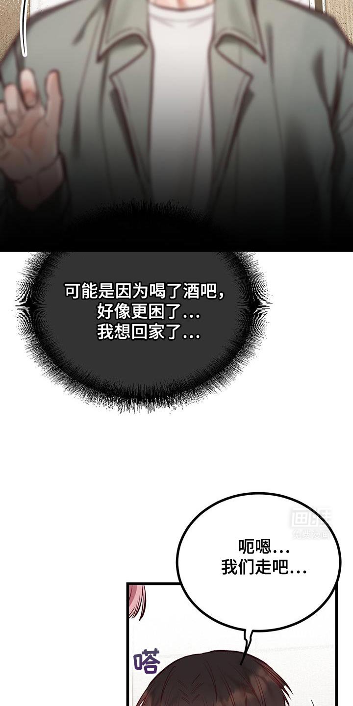 第36章：我也要等你！