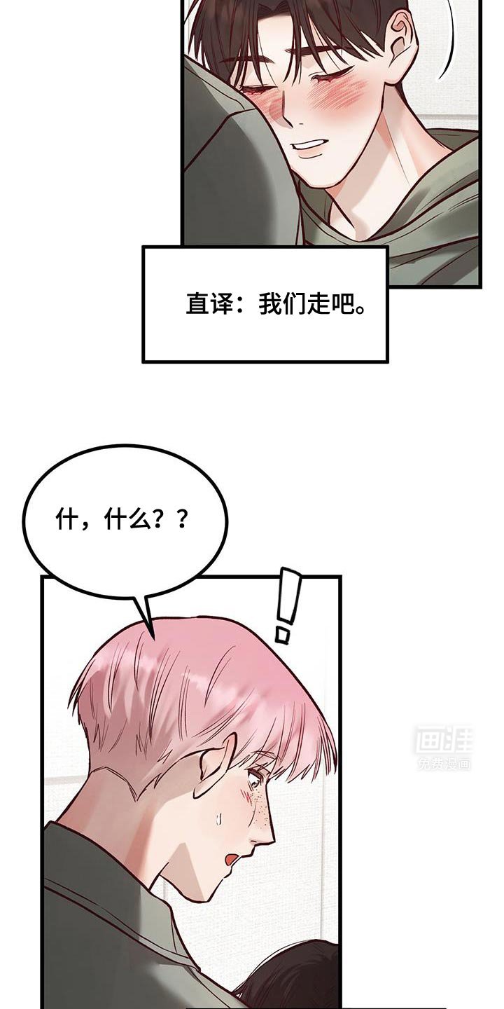 第36章：我也要等你！
