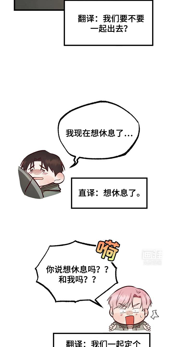 第36章：我也要等你！