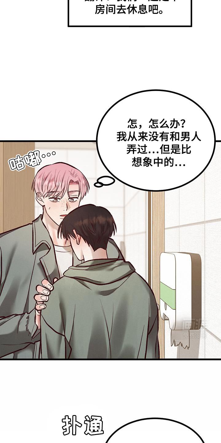 第36章：我也要等你！