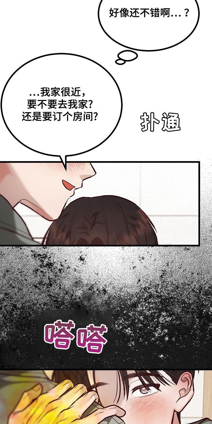 第36章：我也要等你！
