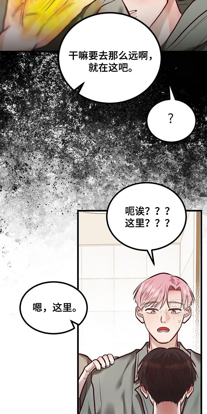 第36章：我也要等你！