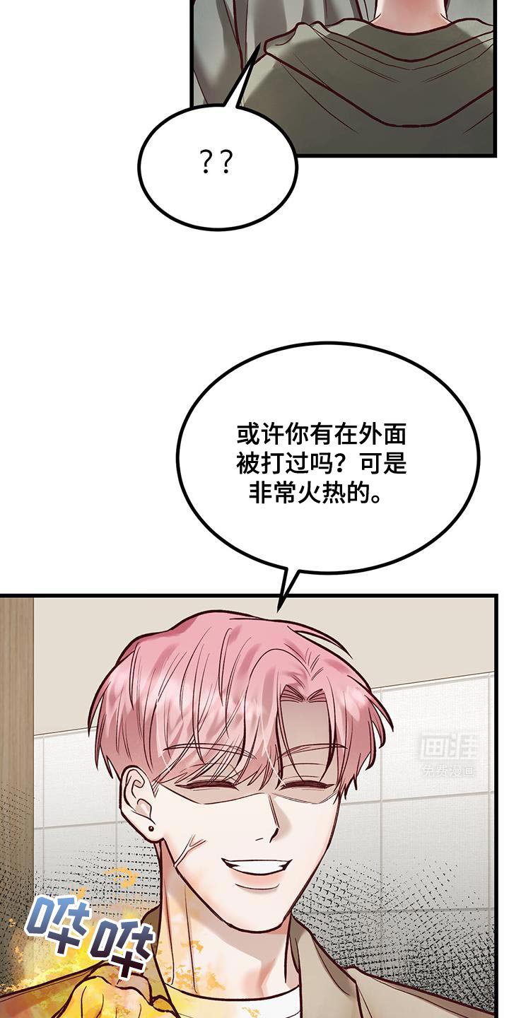 第36章：我也要等你！