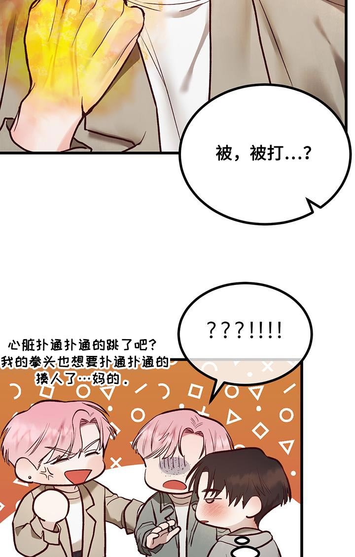 第36章：我也要等你！