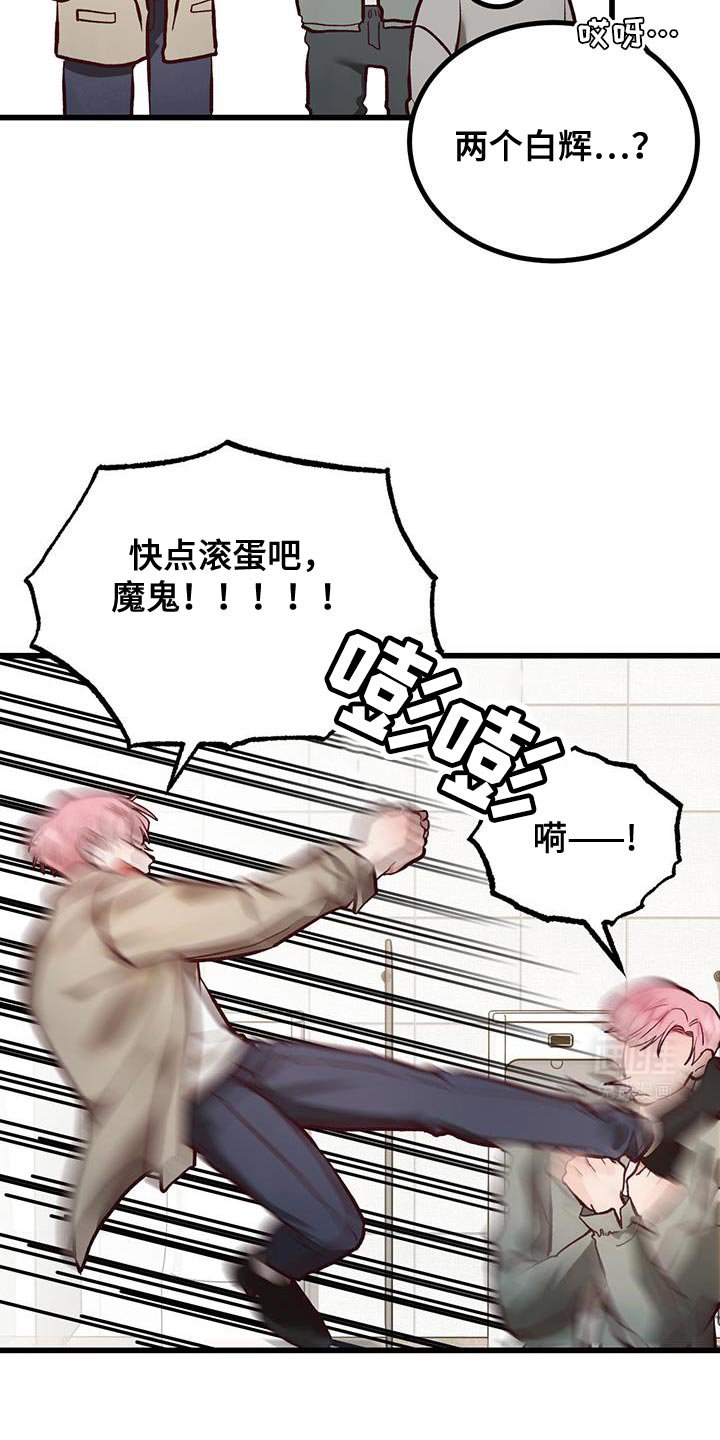 第36章：我也要等你！