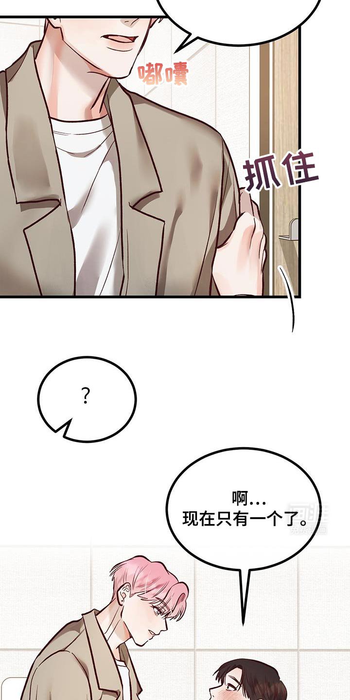 第36章：我也要等你！