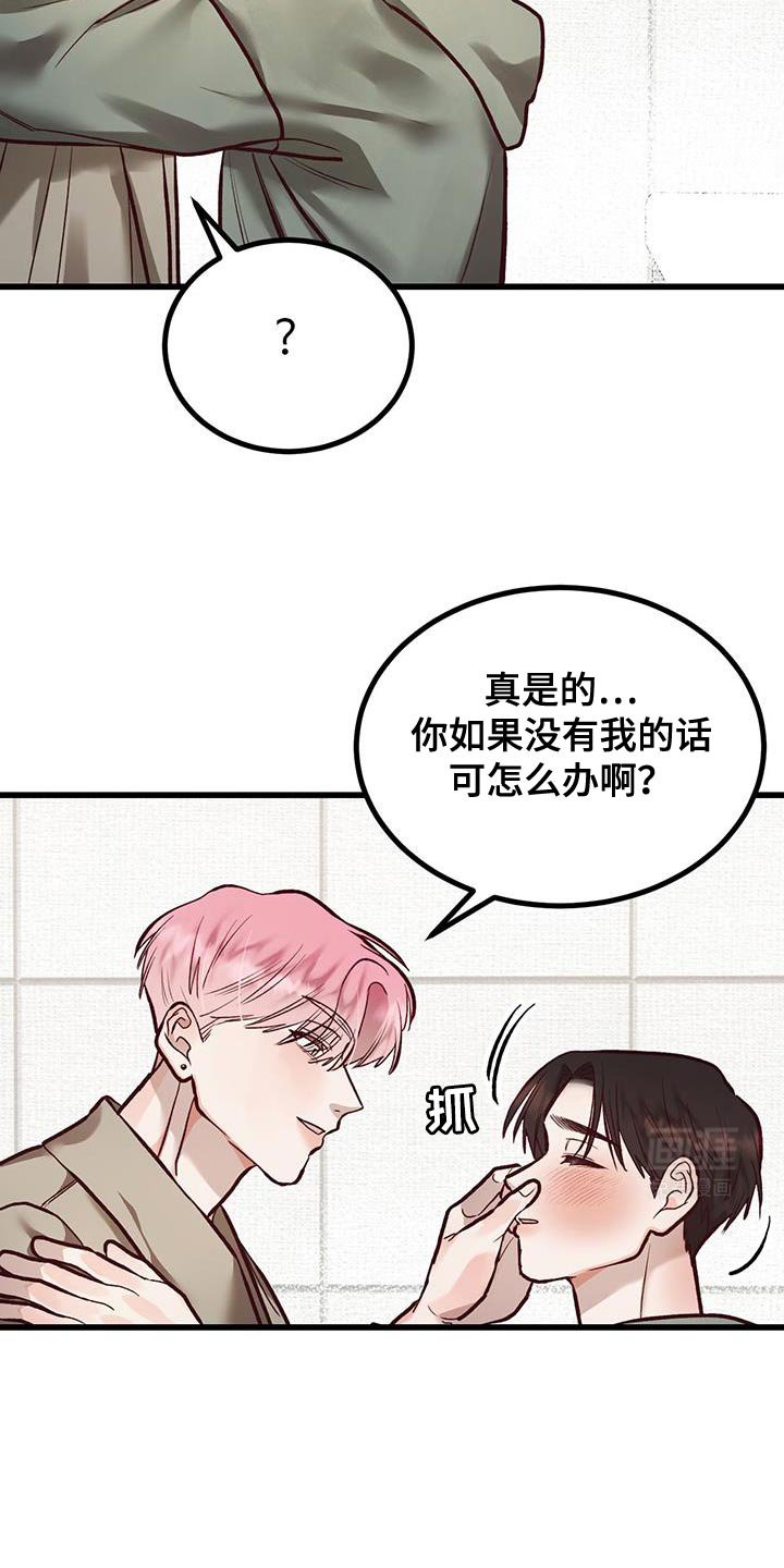 第36章：我也要等你！