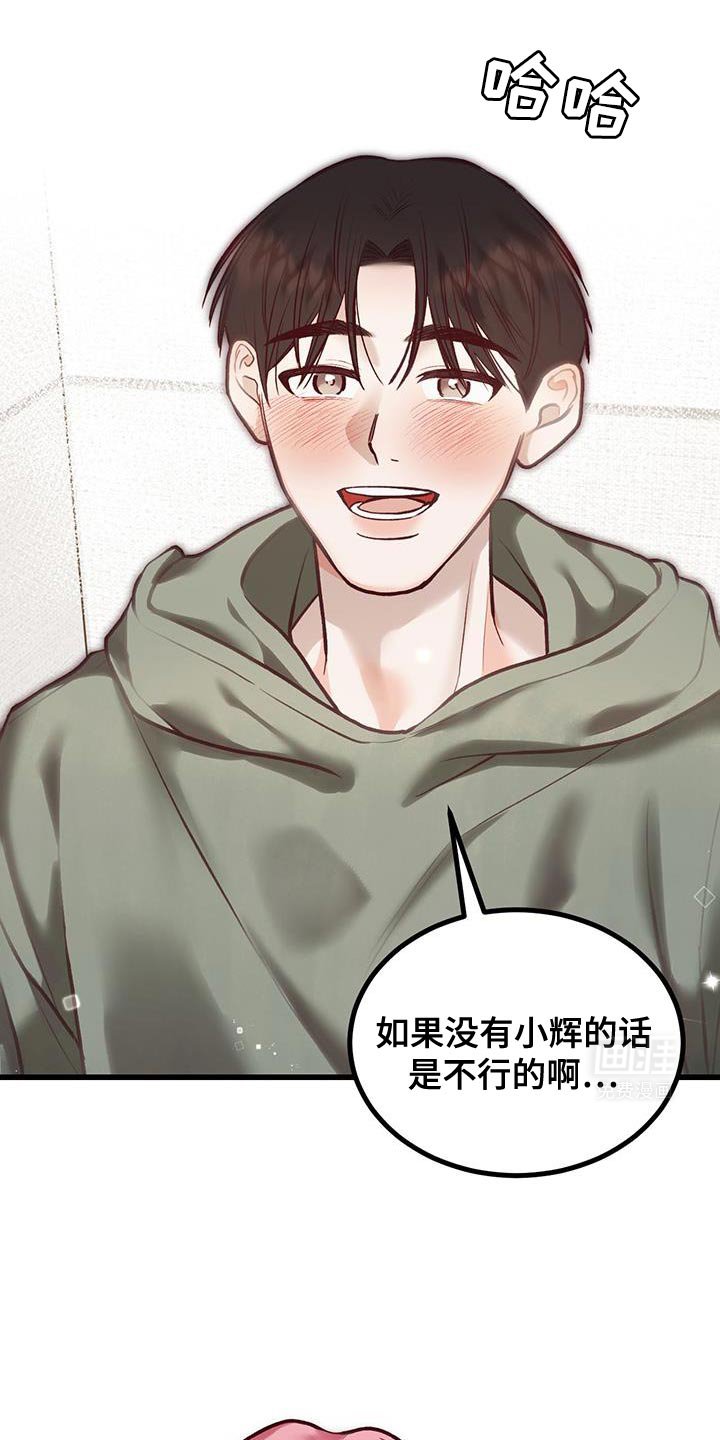 第36章：我也要等你！