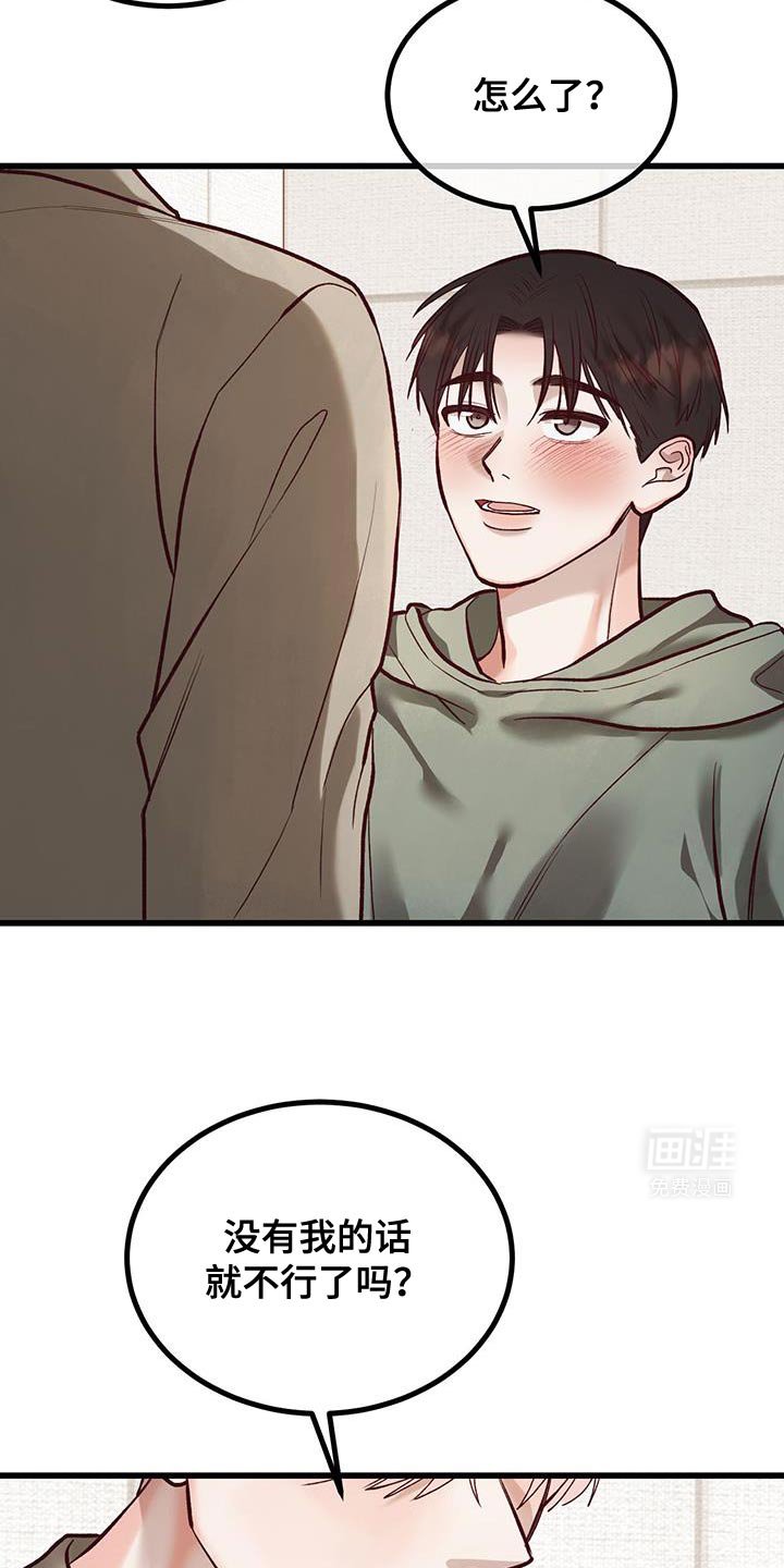 第36章：我也要等你！