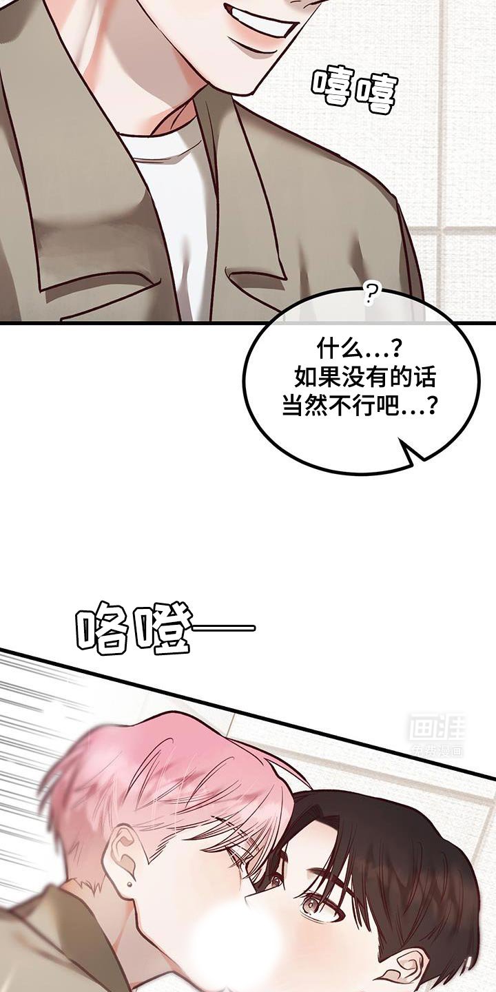 第36章：我也要等你！
