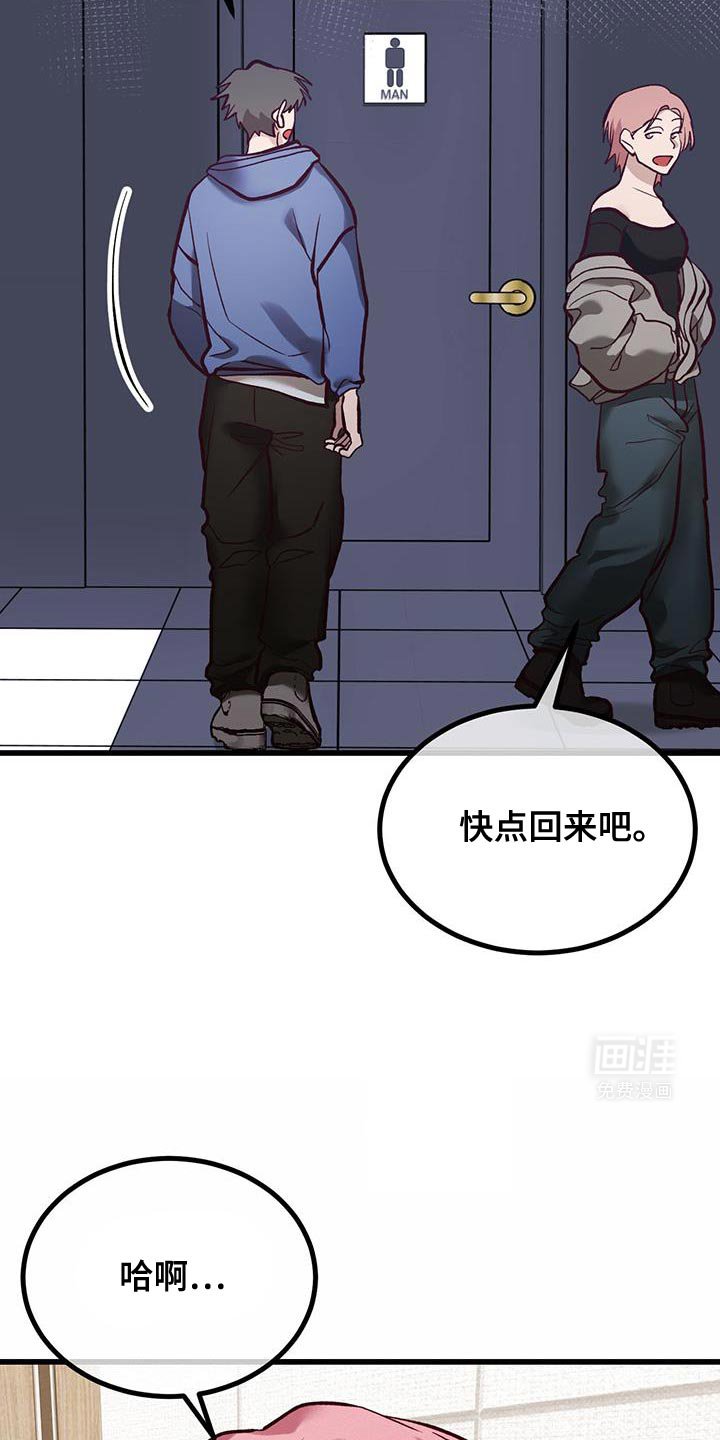 第37章：我想回家了