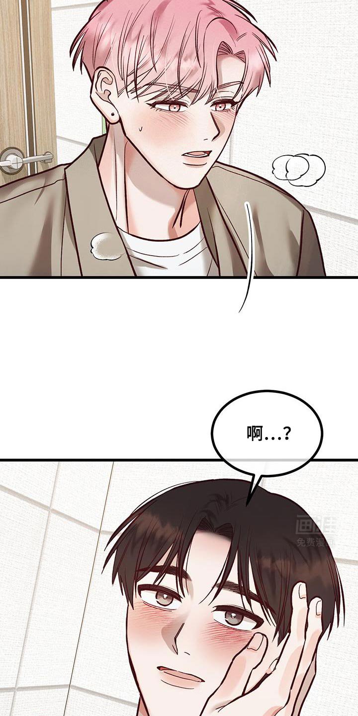 第37章：我想回家了