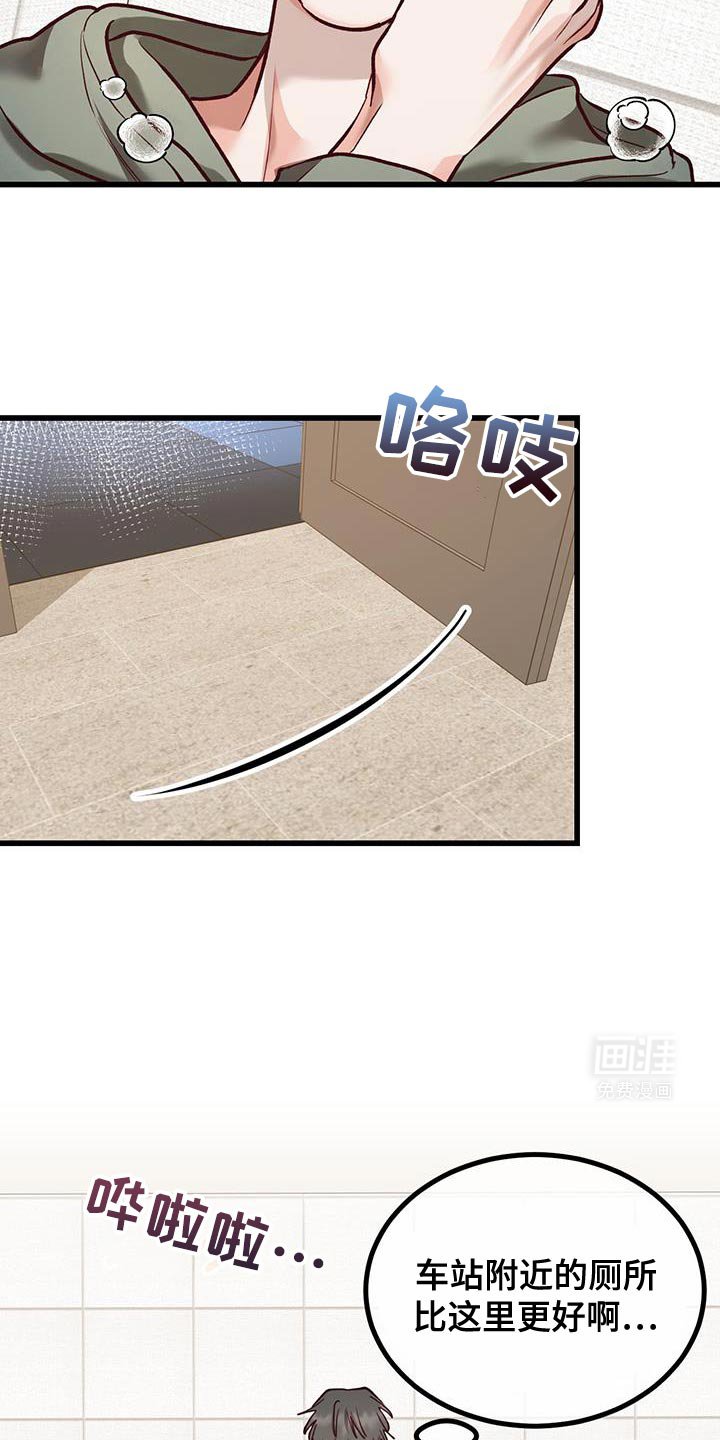 第37章：我想回家了