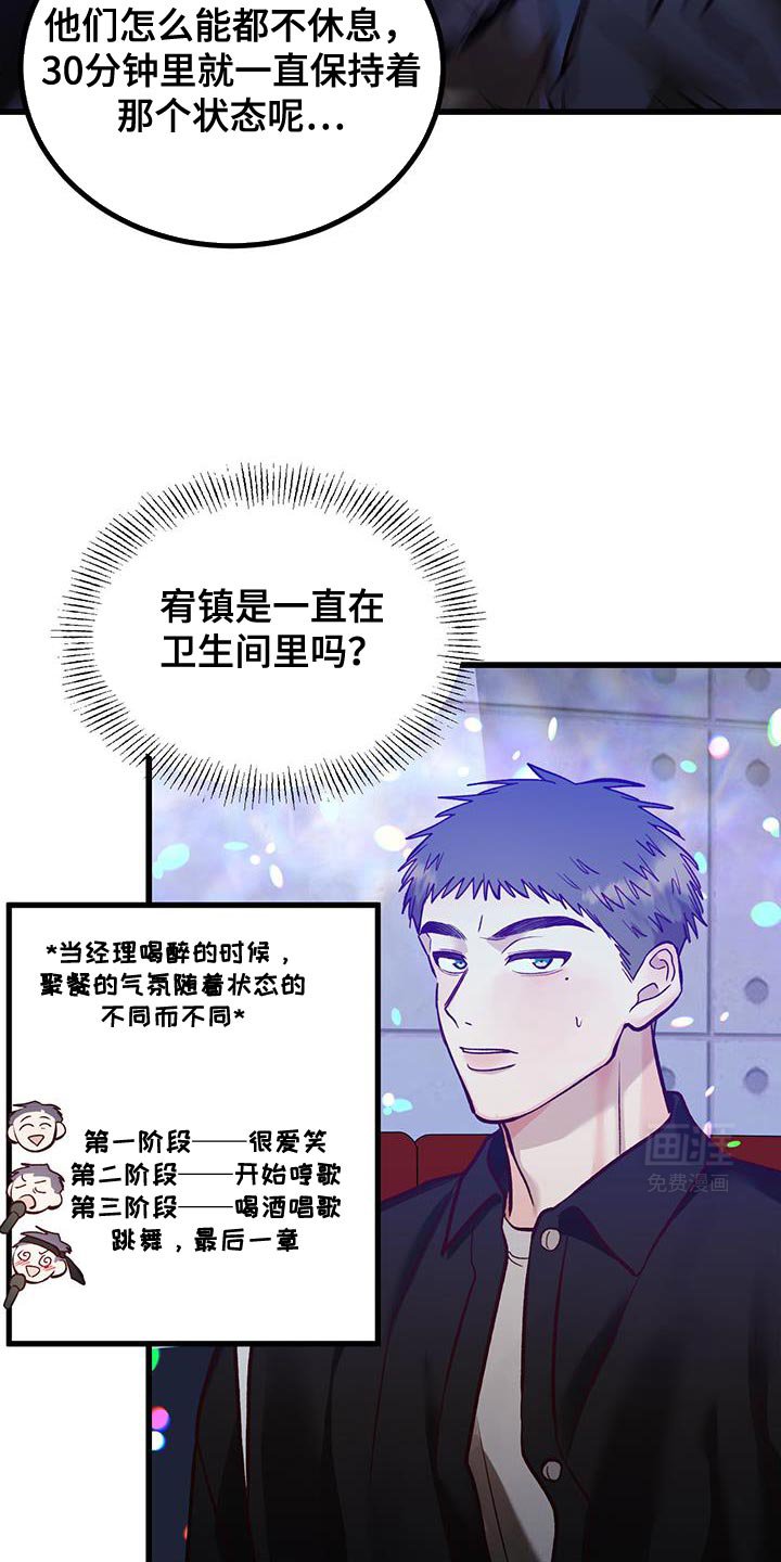 第37章：我想回家了