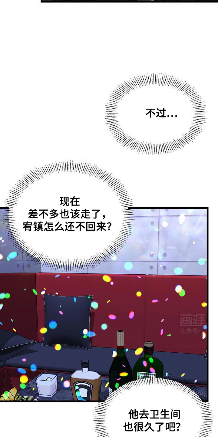 第37章：我想回家了