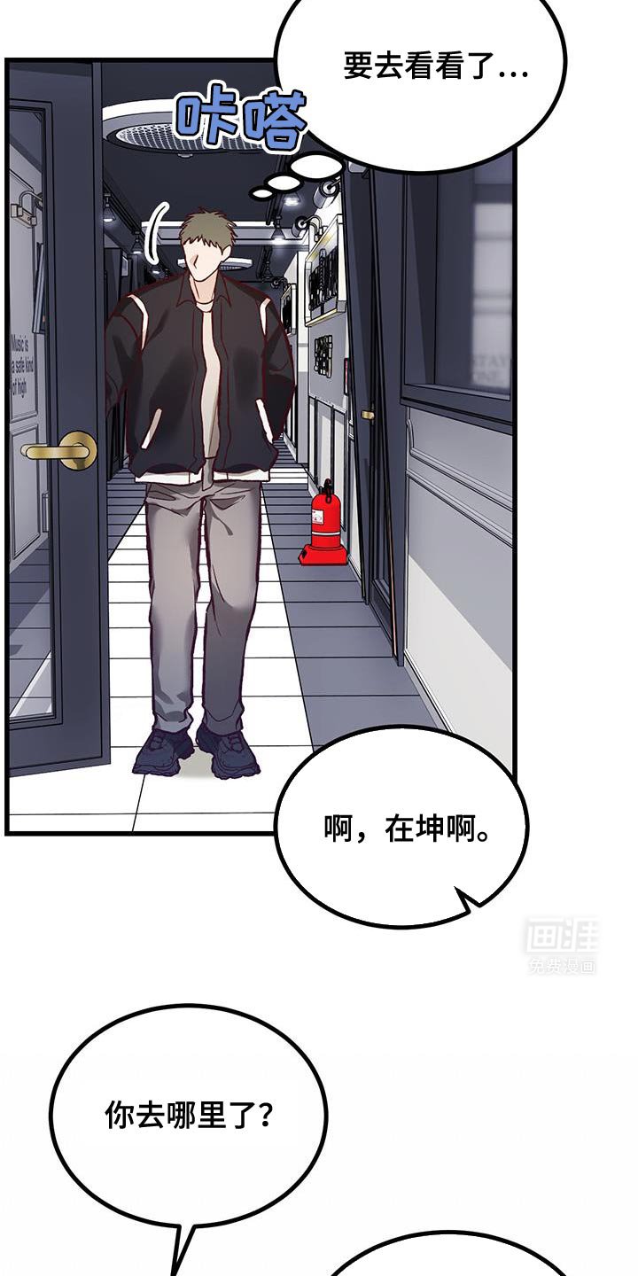 第37章：我想回家了