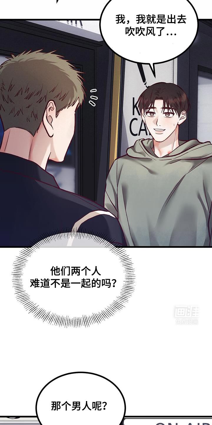 第37章：我想回家了